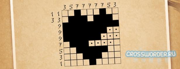 Crossworder